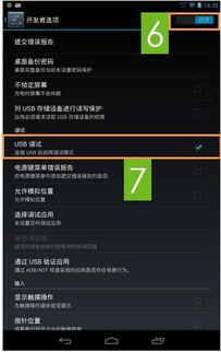 用华为电脑怎么备份华为手机(华为电脑与华为手机的数据备份同步操作指南) 用华为电脑怎么备份华为手机(华为电脑与华为手机的数据备份同步操作指南)