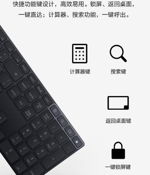 华为电脑电脑键盘怎么亮(华为电脑键盘灯光操作指南，点亮您的电脑键盘)