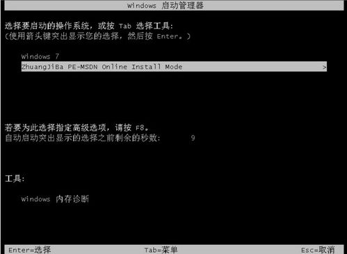 华为电脑怎么装系统视频(华为电脑系统安装视频教程) 华为电脑怎么装系统视频(华为电脑系统安装视频教程)