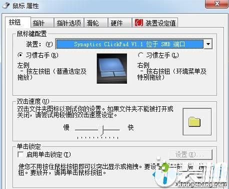 华为电脑怎么用鼠标右键(华为电脑如何使用鼠标右键—从基础操作到进阶技巧) 华为电脑怎么用鼠标右键(华为电脑如何使用鼠标右键—从基础操作到进阶技巧)
