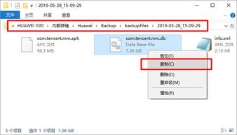 华为怎么导出到电脑图片(华为导出图片到电脑的详细步骤指南) 华为怎么导出到电脑图片(华为导出图片到电脑的详细步骤指南)