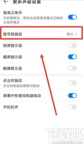 华为电脑怎么关闭旁白键(华为电脑如何关闭旁白键—详细操作指南) 华为电脑怎么关闭旁白键(华为电脑如何关闭旁白键—详细操作指南)