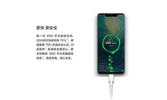 华为手机怎么飞线 华为手机怎么飞线