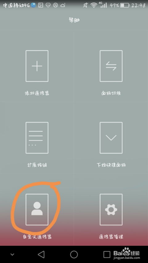华为手机怎么打开剪影 华为手机怎么打开剪影