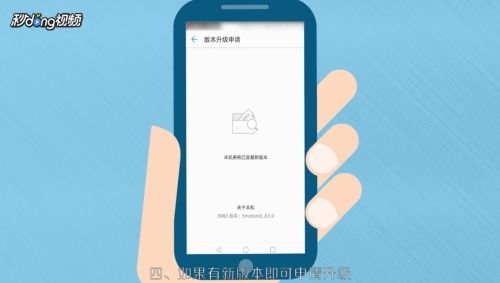 华为手机怎么补申 华为手机怎么补申