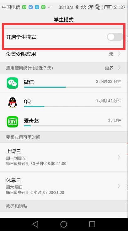 华为手机怎么撤销粘贴 华为手机怎么撤销粘贴