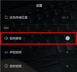 华为手机静音怎么调节 华为手机静音怎么调节