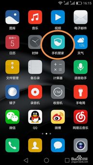 怎么断网华为手机 怎么断网华为手机