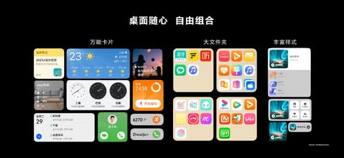 华为怎么调用其他手机 华为怎么调用其他手机