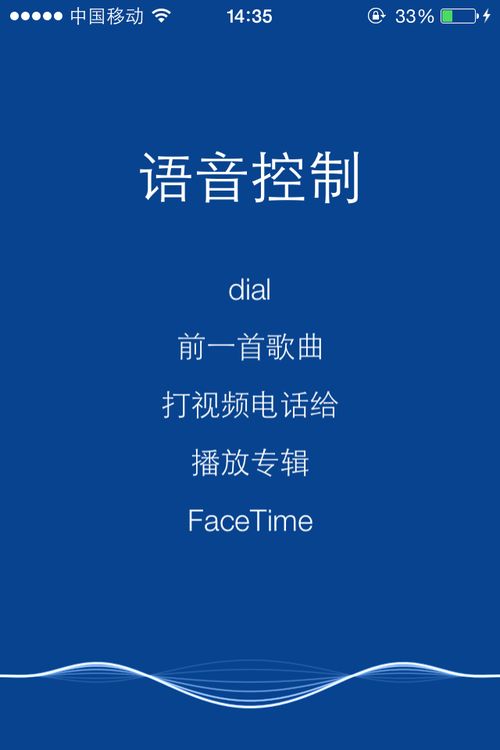 华为手机怎么控制桌面