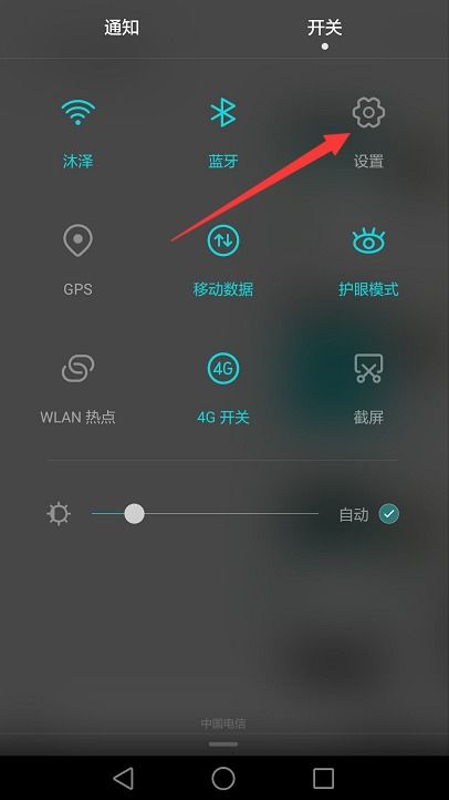 华为手机雨夜怎么设置 华为手机雨夜怎么设置