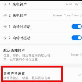 华为手机怎么去掉行号 华为手机怎么去掉行号