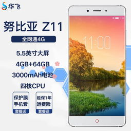 华为手机赠品怎么领取 华为手机赠品怎么领取