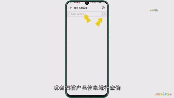 华为手机怎么查暗号 华为手机怎么查暗号