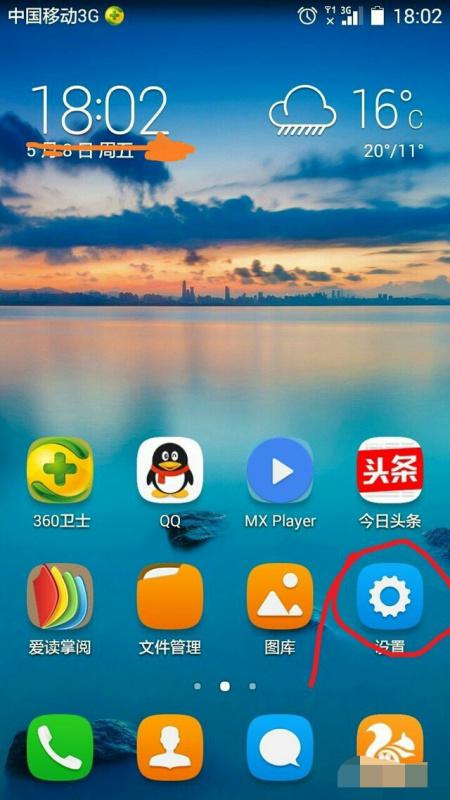 华为手机金币怎么取消 华为手机金币怎么取消