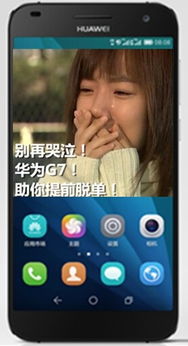 华为手机怎么调美颜 华为手机怎么调美颜