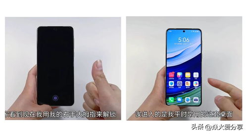 华为手机怎么设照片