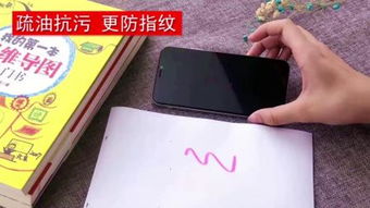怎么贴膜华为手机