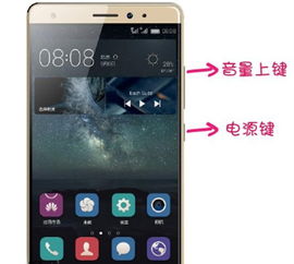 华为手机怎么锁焦 华为手机怎么锁焦