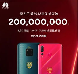 华为怎么支持手机投影