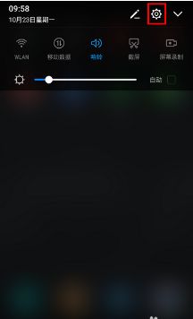 华为手机怎么设计卡片