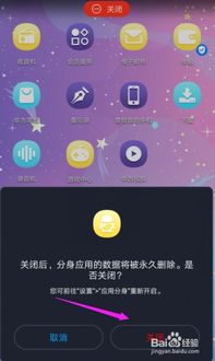华为手机老版怎么分身 华为手机老版怎么分身