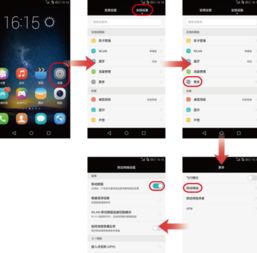 华为手机怎么清系统 华为手机怎么清系统