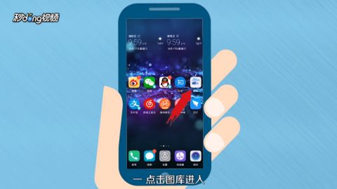 怎么清理华为手机相册 怎么清理华为手机相册