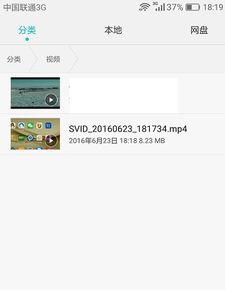 华为手机怎么存放文件 华为手机怎么存放文件