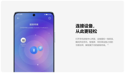 华为手机怎么换机视频 华为手机怎么换机视频