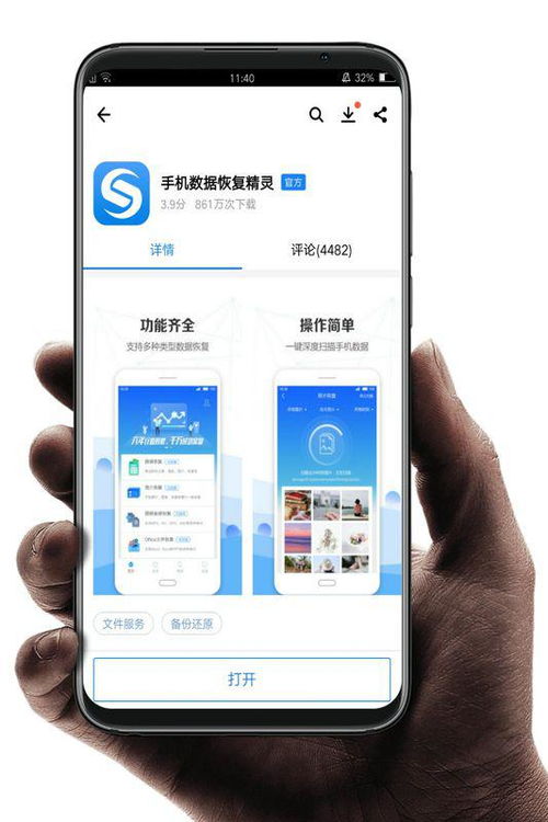 华为怎么删掉激活手机 华为怎么删掉激活手机