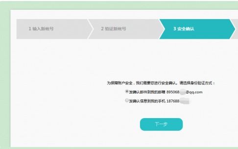 华为手机怎么绑定车辆 华为手机怎么绑定车辆
