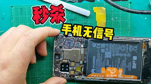 华为手机怎么包维修 华为手机怎么包维修