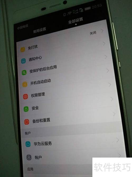 重启华为手机怎么操作 重启华为手机怎么操作