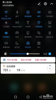华为商城手机怎么分期 华为商城手机怎么分期