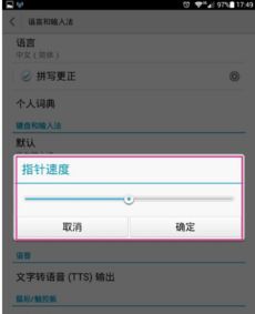 华为手机怎么标注拼音 华为手机怎么标注拼音