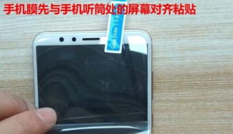 华为手机怎么贴指环 华为手机怎么贴指环