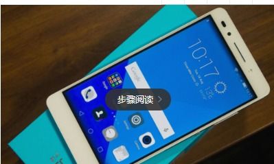 华为手机硬盘怎么查 华为手机硬盘怎么查