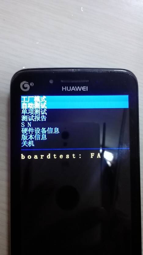 华为手机怎么解锁机
