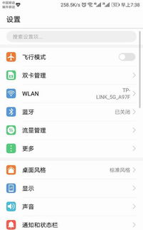 分手华为手机怎么回应