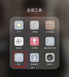华为怎么智能唤醒手机 华为怎么智能唤醒手机