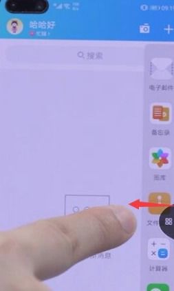 手机分屏怎么设置 华为 手机分屏怎么设置 华为