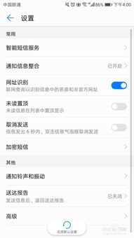华为手机怎么扣签名 华为手机怎么扣签名
