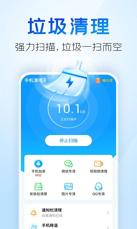 华为手机怎么桌面清理 华为手机怎么桌面清理
