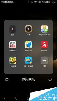 怎么下载华为手机视频 怎么下载华为手机视频