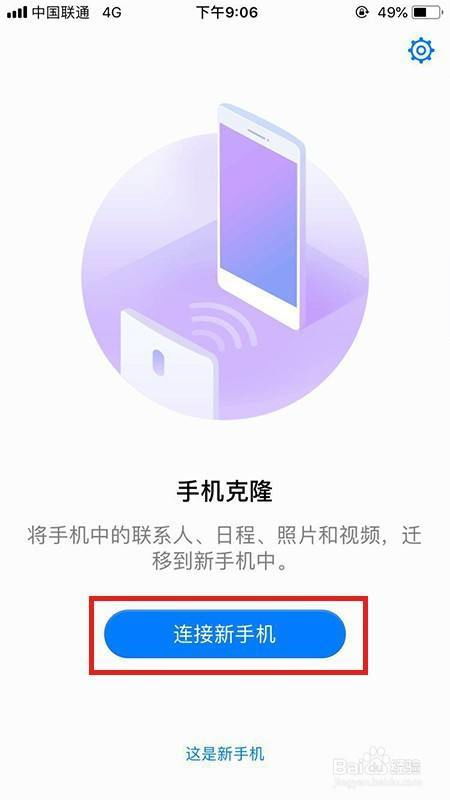 华为手机怎么复制数字