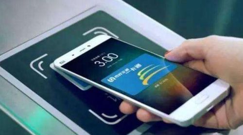 华为手机nfc怎么升级