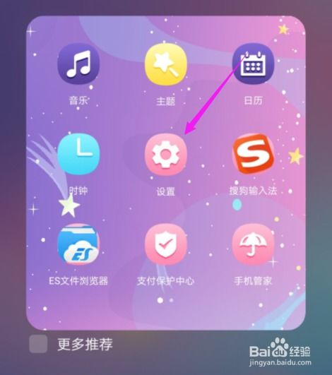 华为手机怎么调出拨号 华为手机怎么调出拨号