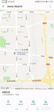 华为手机怎么找到地图 华为手机怎么找到地图