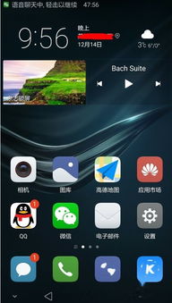华为怎么下载手机视频